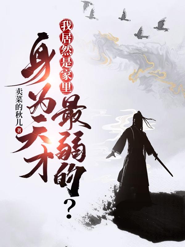 陳知安柳七是什麼類型的小說